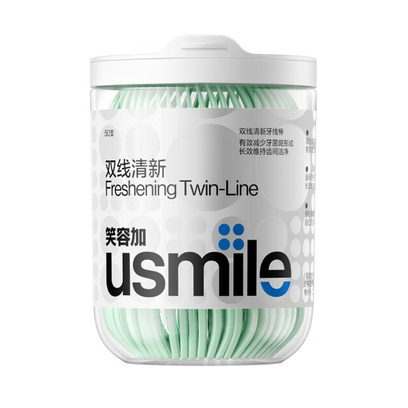 Usmile 50支/盒 清新小海马 小海马双线清新牙线棒