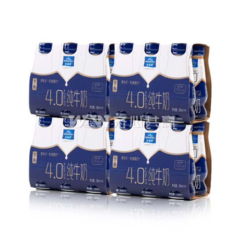 欧德堡 200ml*24瓶/箱 4.0蛋白质 全脂纯牛奶