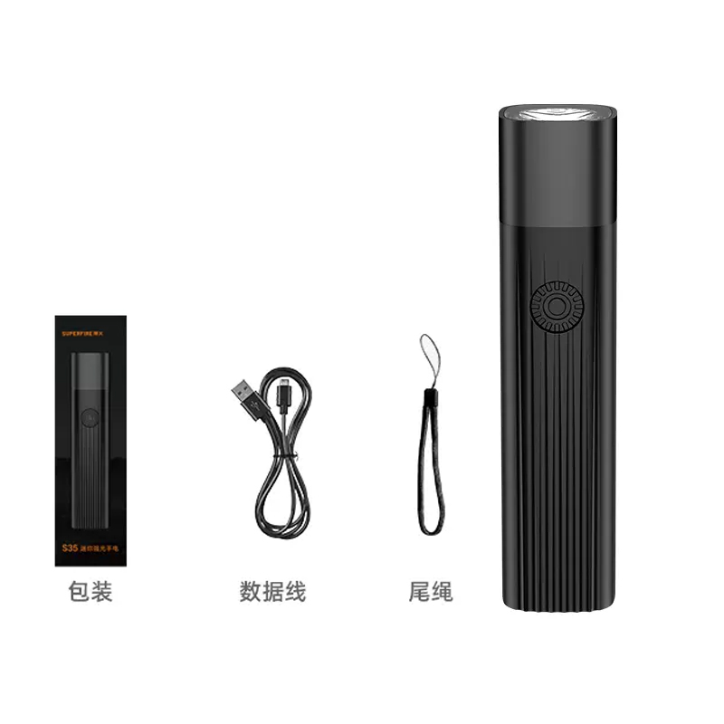 神火Supfire S35 116*27*27mm 3W 无极调光 黑色 充电迷你手电筒