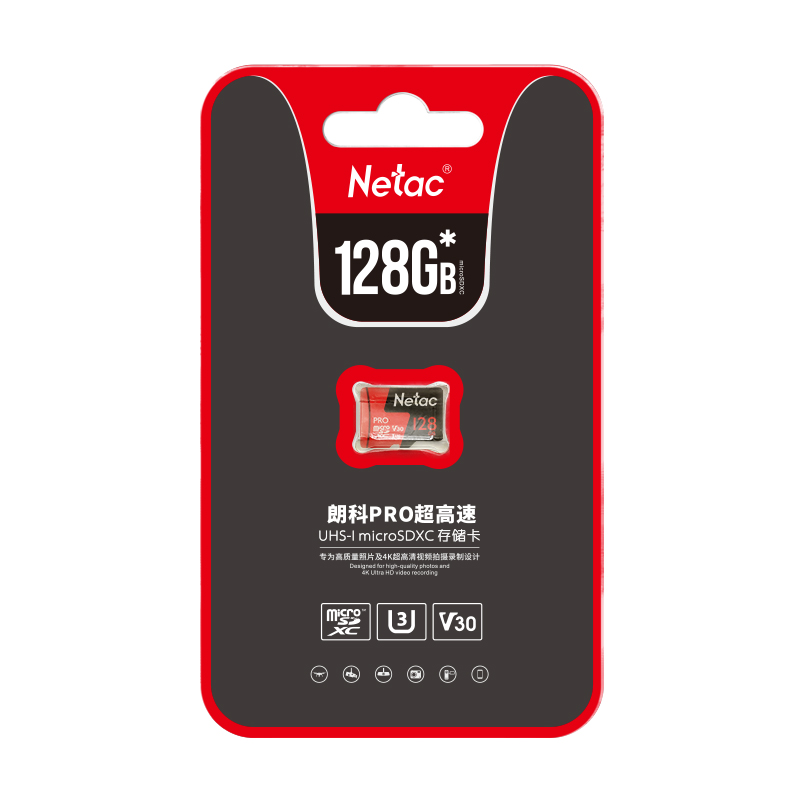 朗科 P500 128GB A1/U3/V30/4K 100MB/s MicroSD TF储存卡