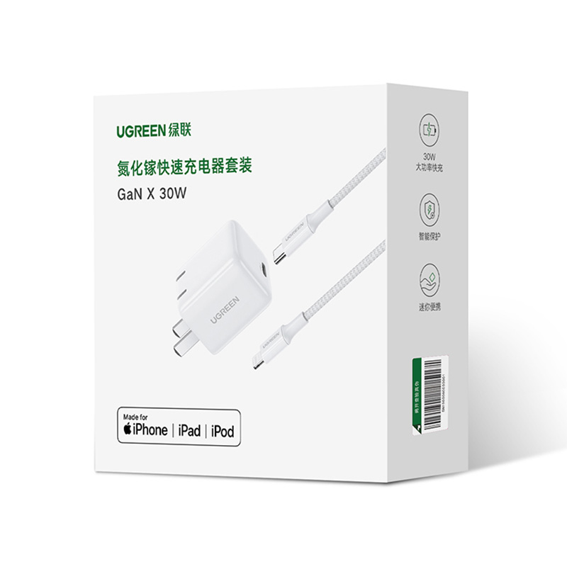 绿联Ugreen 90439 PD30W 含1米Type-C转Lightning数据线 白色 氮化镓充电器