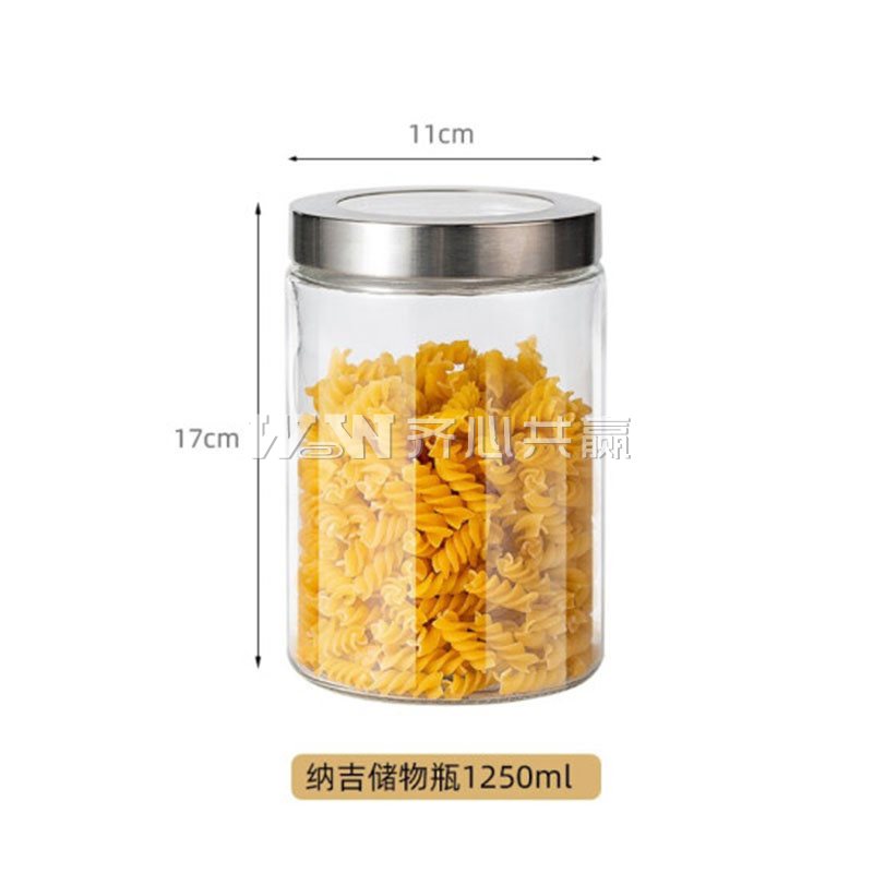 喜碧Scybe 纳吉系列 1250ml 11*17cm 可视盖 圆形 玻璃密封罐