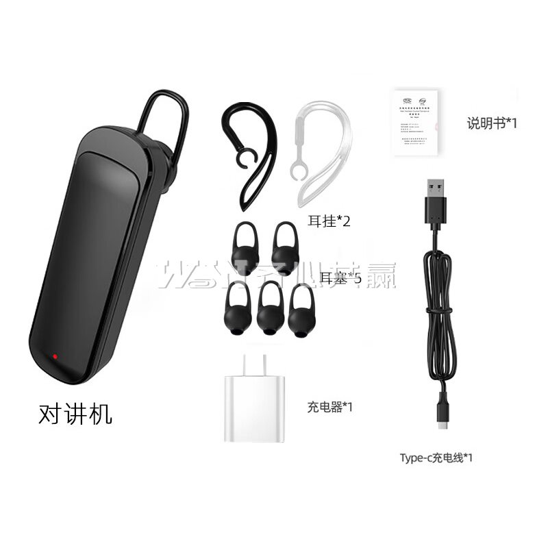 歌申讯 QY7 黑色 耳挂式 蓝牙对讲机