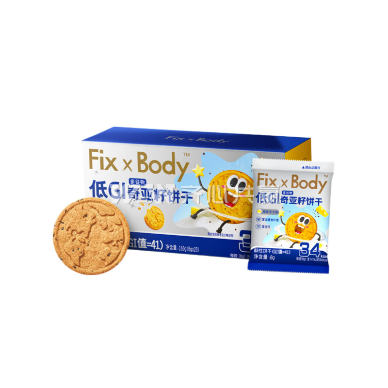 FixXBody 8g*20包/盒 海盐芝士味 奇亚籽多谷物饼干