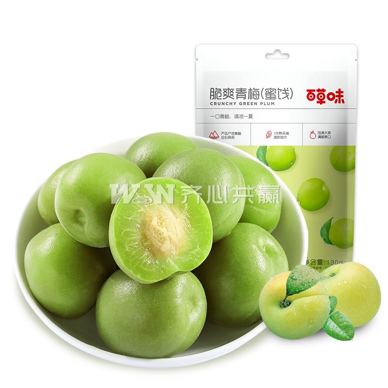 百草味 190g/袋 独立包装 脆爽青梅