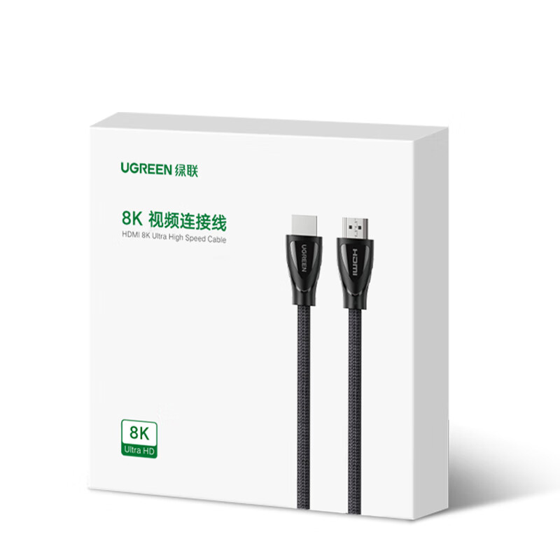 绿联Ugreen 80404 3米 8K/60Hz HDMI2.1版 数据连接线