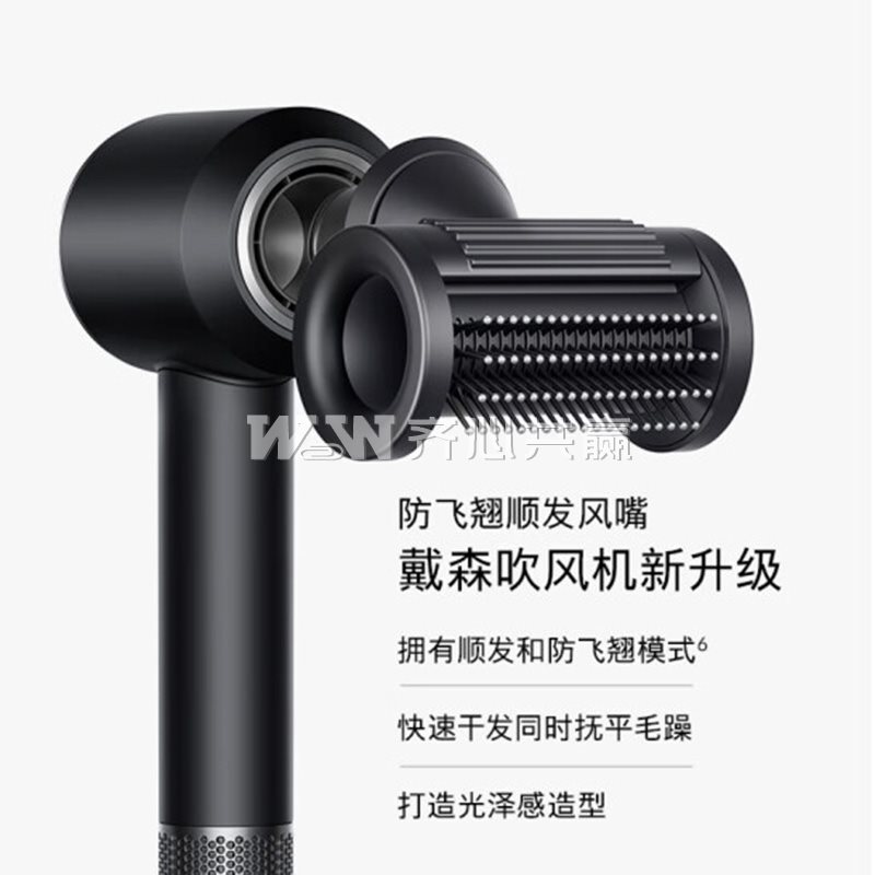 戴森Dyson HD15 黑镍色 电吹风
