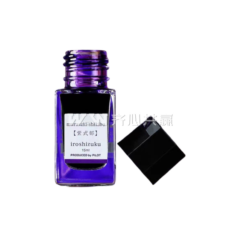 百乐Pilot INK-15-MS 15ml/瓶 紫式部 非碳素墨水