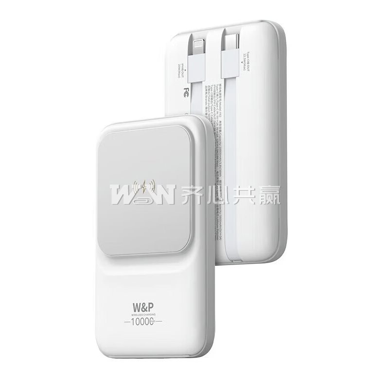 W&P微尔普 F62 22.5W 10000mAh 带Type-C/Lightning双线 白色 磁吸式充电宝