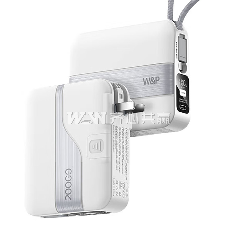 W&P微尔普 PD20000 27W 20000mAh 带Type-C/Lightning双线 白色 带插头 充电宝