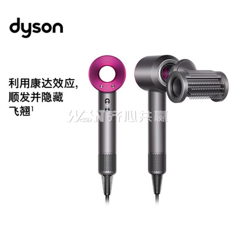 戴森Dyson HD15 紫红色 电吹风