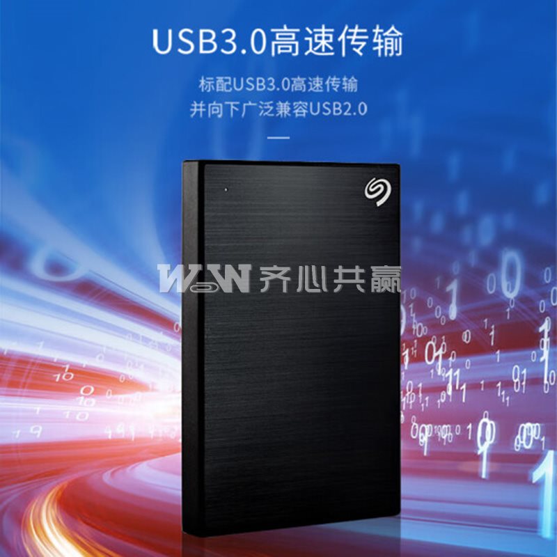 希捷Seagate STKZ4000400 铭系列 4TB 2.5英寸 USB3.0 黑色 加密移动硬盘