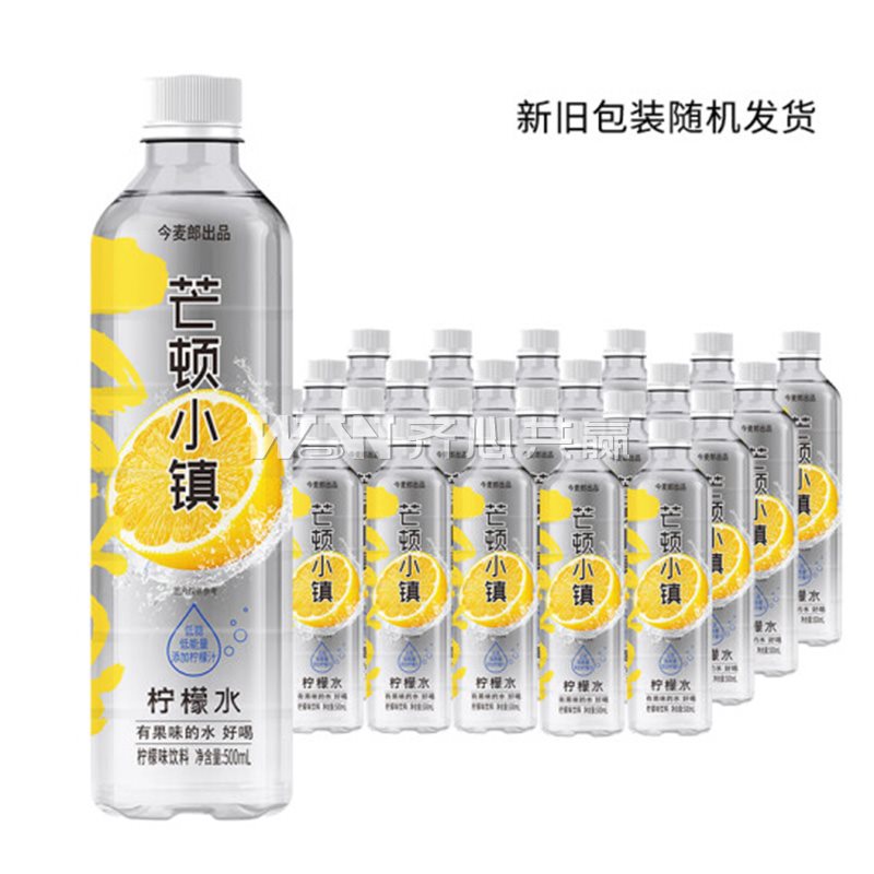 今麦郎 500ml*24瓶/箱 芒顿小镇柠檬水（整箱）