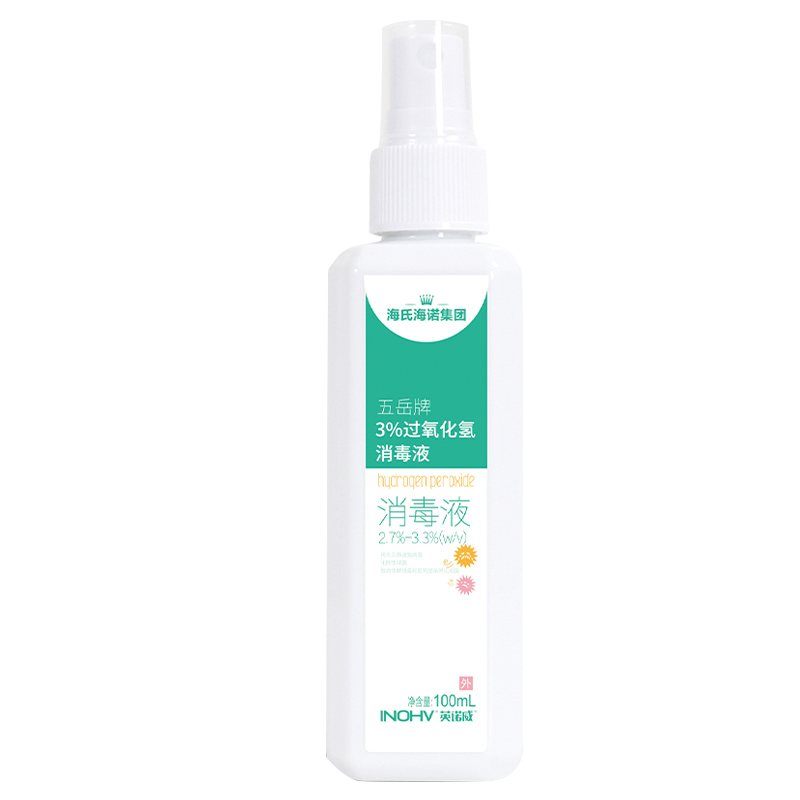 海氏海诺 五岳牌 100ml/瓶 3%过氧化氢 喷雾型 消毒液