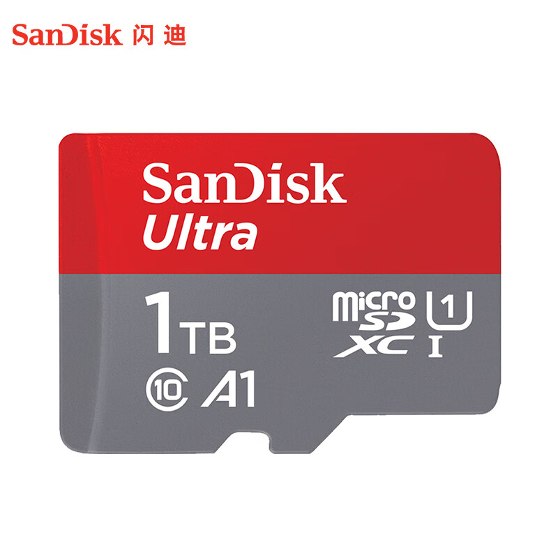 闪迪 SDSQUA4-1T00-ZS3MN 1TB A1 U1 C10 读速150M/s 至尊高速MicroSDXC（TF）存储卡