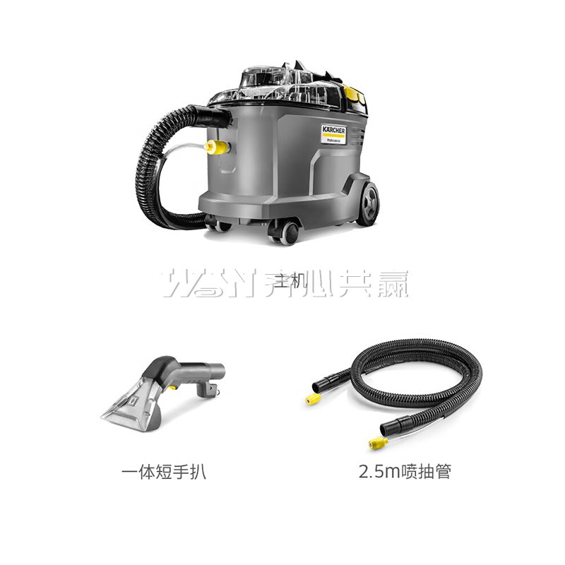 卡赫Karcher Puzzi8/1 8L 织物一体清洗机