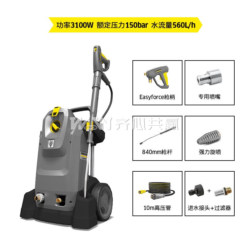 卡赫Karcher HD6/15M 商用高压清洗机