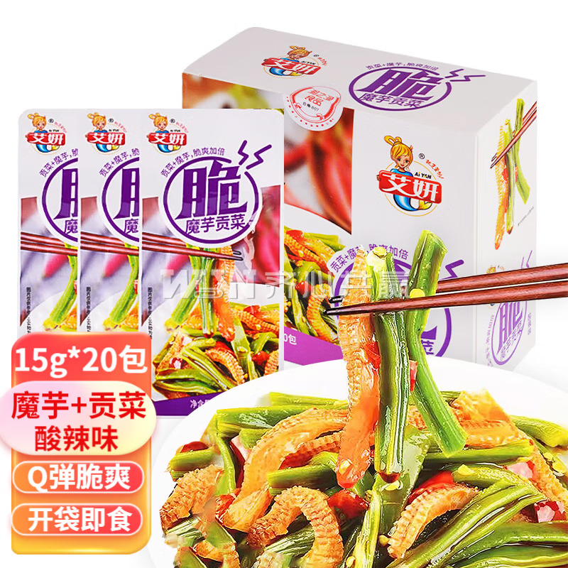 艾妍Aiyan 15g*20包/盒 酸辣味 魔芋贡菜