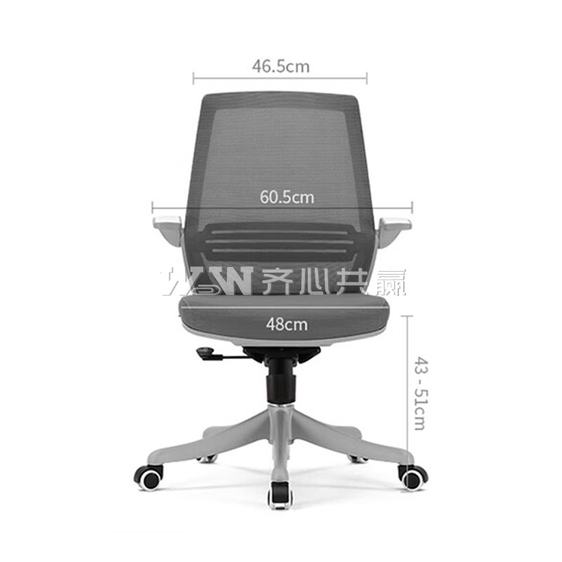 西昊 M59D 灰色 弹力定型棉 人体工学电脑椅