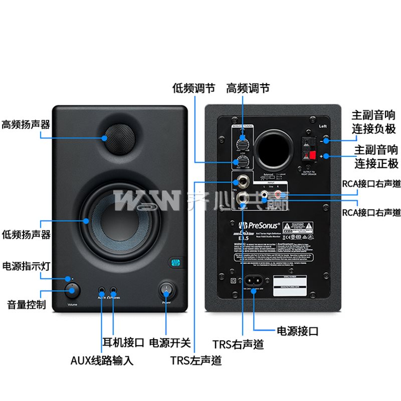 普瑞声纳PreSonus Eris E3.5 2只/套 有源桌面蓝牙音响
