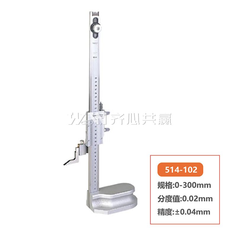 三丰Mitutoyo 514-102 量程：0-300mm 机械式游标高度卡尺