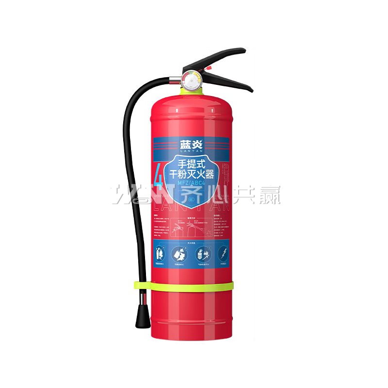 蓝炎 LY4KG-MHQX-ZH 4kg*2个/套 含检查卡 手提式 干粉灭火器+箱组合