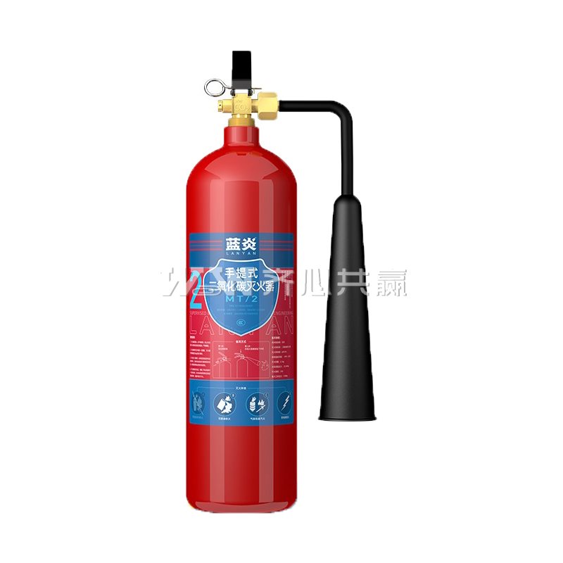 蓝炎 MT/2 2kg 手提式 二氧化碳灭火器