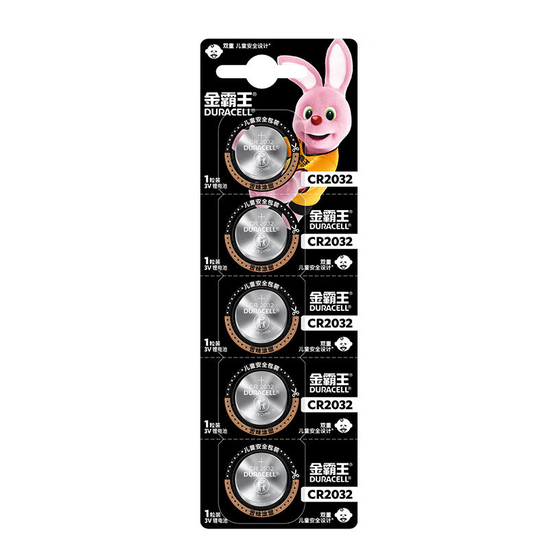 金霸王Duracell CR2032 3V 5粒/卡 纽扣电池