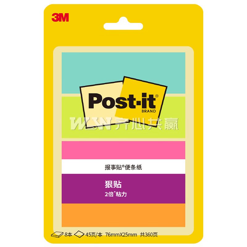 3M Post-it狠贴 500SS-MC-1 76*25mm 45页/本 8本/封 4色 万花筒 报事贴