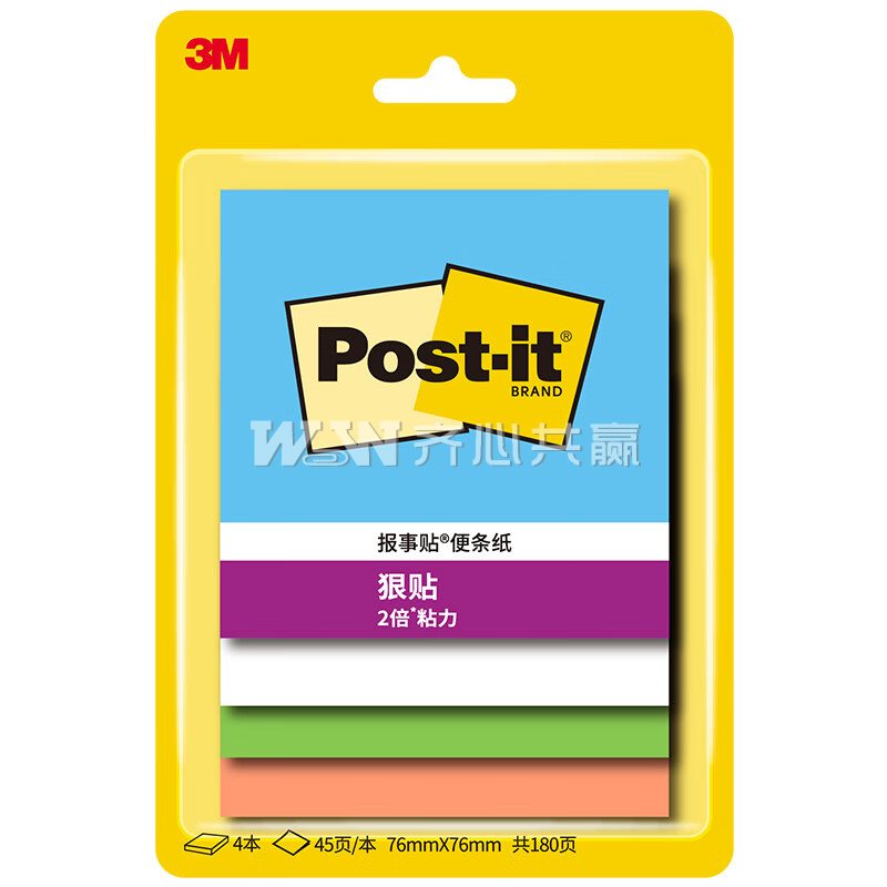3M Post-it狠贴 654SS-MC-4 76*76mm 45页/本 4本/封 4色 草原大地 报事贴