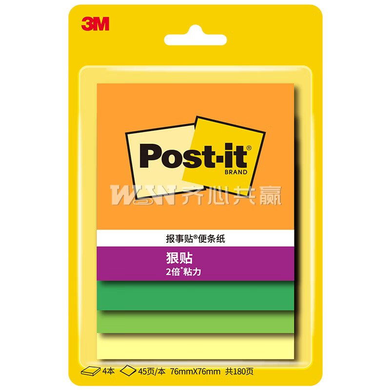 3M Post-it狠贴 654SS-MC-6 76*76mm 45页/本 4本/封 4色 大橘大利 报事贴