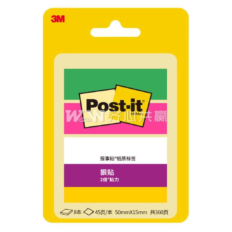 3M Post-it狠贴 700SS-MC-8 50*15mm 45页/本 8本/封 4色 炫色鸟 报事贴