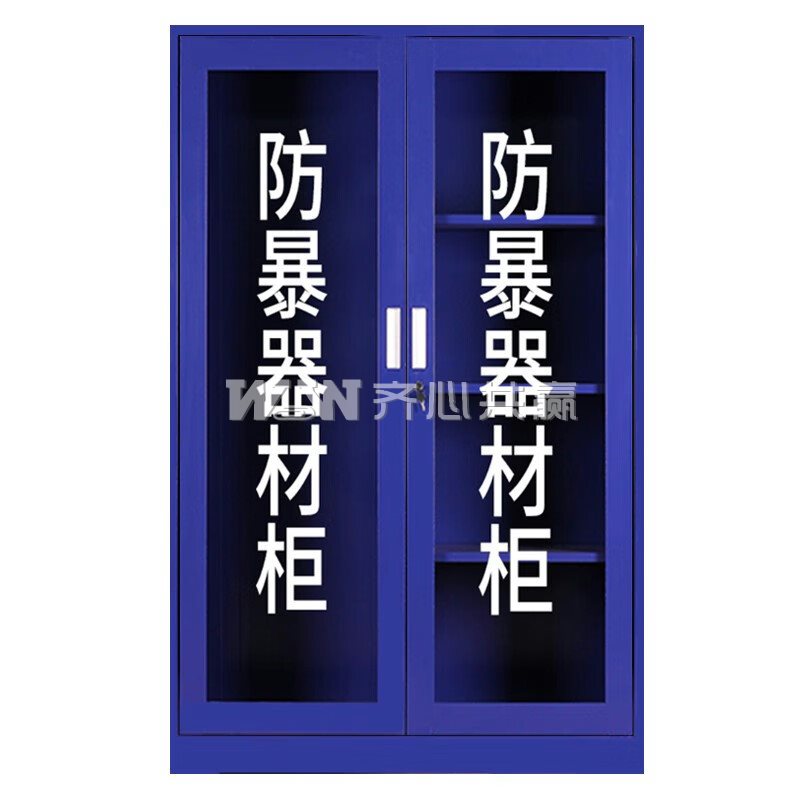 艺佳 900*400*1800mm 防暴器材柜（含8件器材）