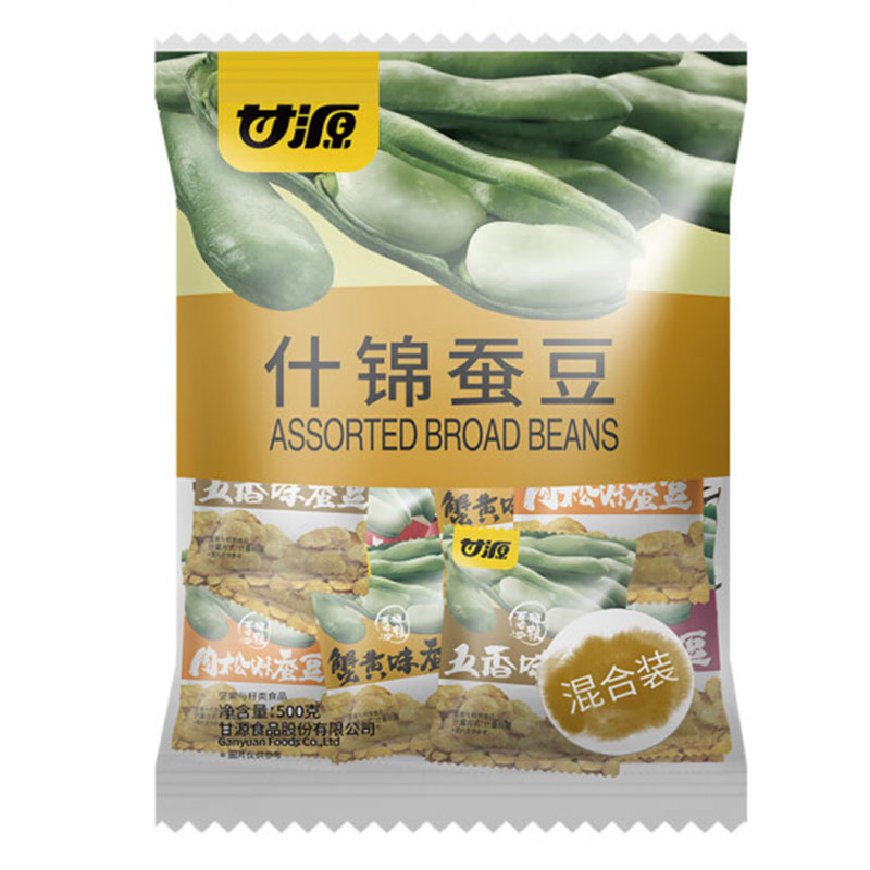 甘源 500g/袋 独立包装 蟹黄味+肉松味+牛肉味+五香味+香辣味 什锦蚕豆混合装