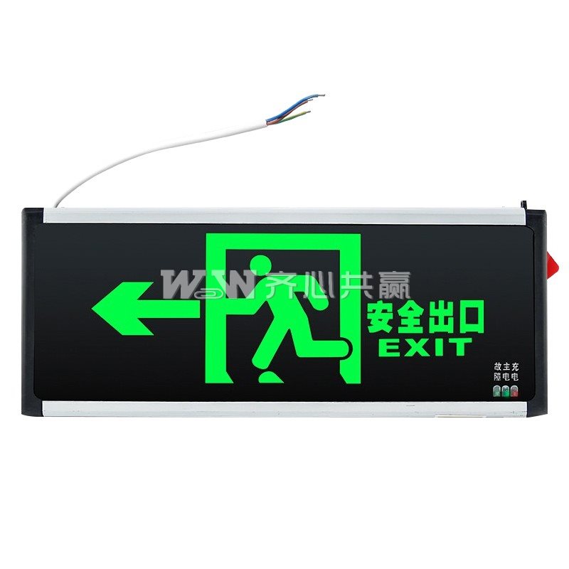援邦 32*15*2cm “安全出口” 单面向左 LED疏散指示应急灯（无安装配件）