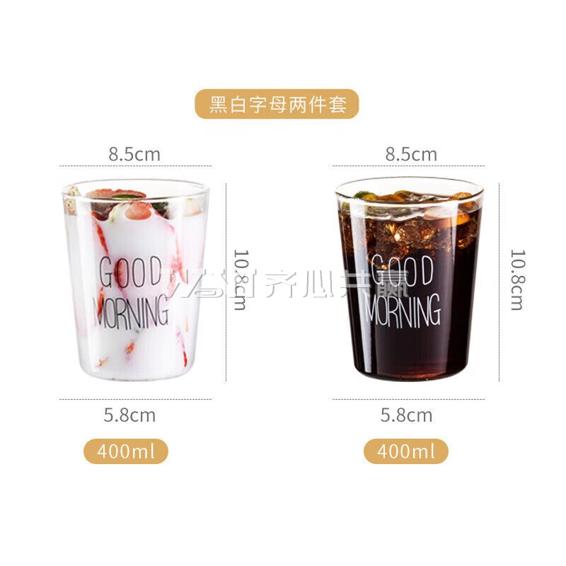 美厨Maxcook MCB197 400ml 2只/套 圆底圆口 高硼硅玻璃早餐杯