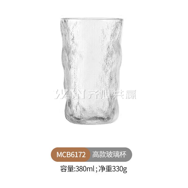 美厨Maxcook MCB6172 380ml 2只/套 透明 冰川纹玻璃杯