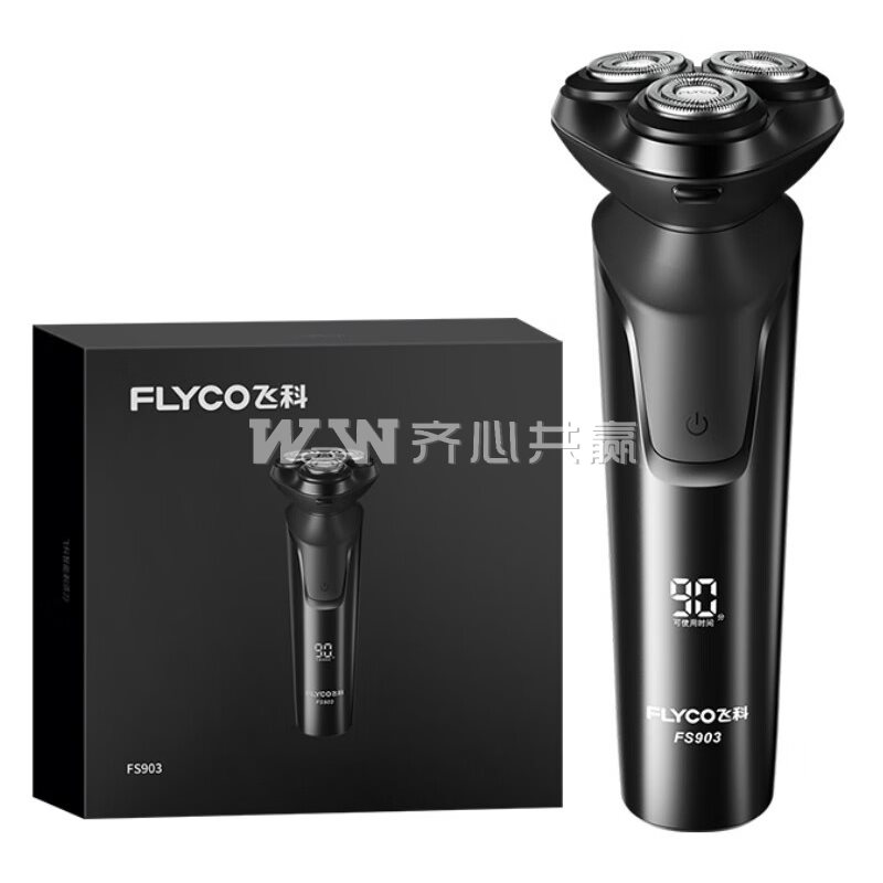 飞科FLYCO FS903 黑色 电动剃须刀