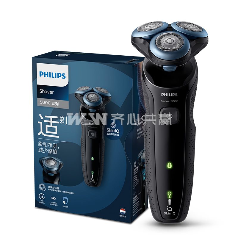 飞利浦Philips S5066/02 黑色 经典5系电动剃须刀