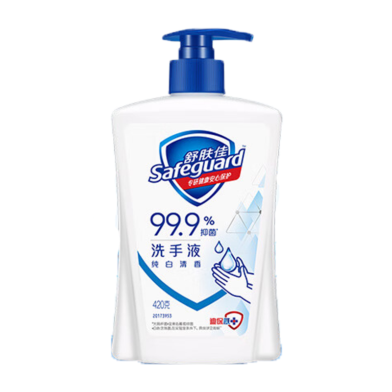 舒肤佳Safeguard 225g/瓶 柠檬清新 抑菌洗手液