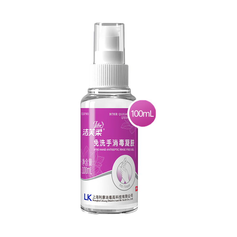 洁芙柔 100ml/瓶 免洗手消毒凝胶
