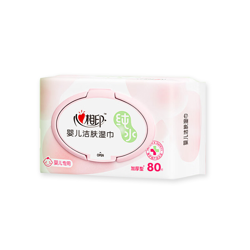 心相印 200*160mm 80片/包 加厚型 纯水 婴儿洁肤湿巾