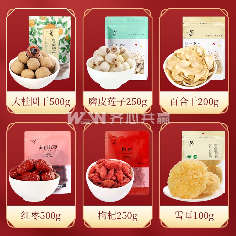 盛耳 1.8kg/盒 悦享甄选礼盒/干货礼盒