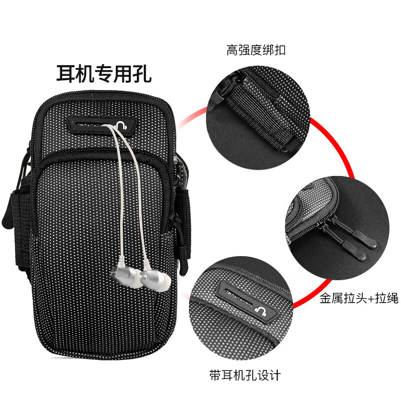 斯泰克 18*10*4cm 黑色 跑步手机臂包
