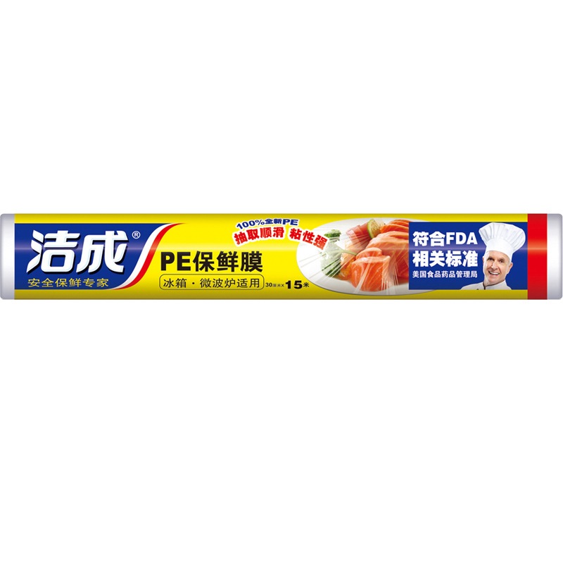 洁成 30cm*15m 一次性PE保鲜膜