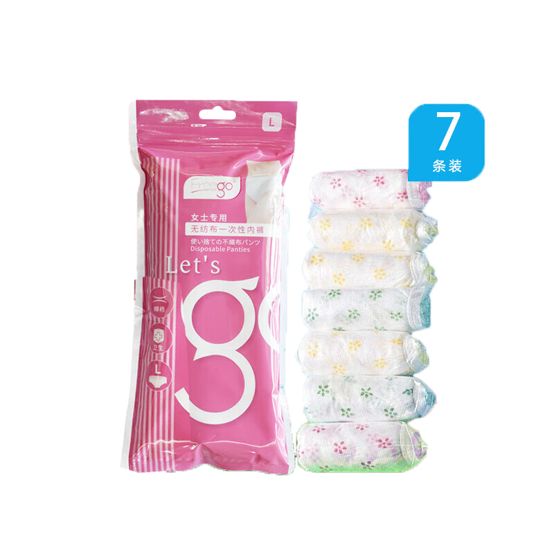 Freego XL 7条/包 彩色印花 无纺布 女士一次性内裤