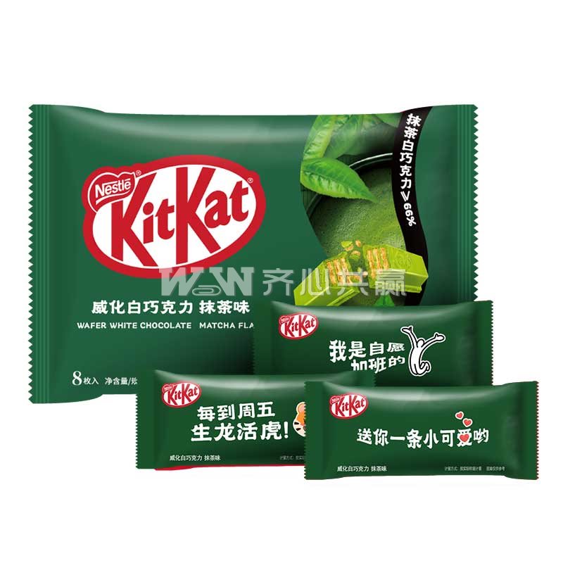 雀巢Nestle Kitkat奇巧 11.5g*8包/袋 抹茶味 威化白巧克力