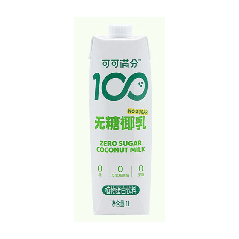 可可满分 1L/瓶 原味 无糖椰乳 植物蛋白饮品