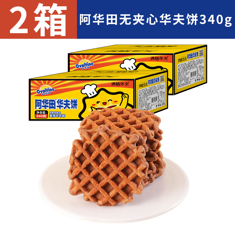阿华田 满格华夫 340g/箱 约9包 麦芽可可味 华夫饼