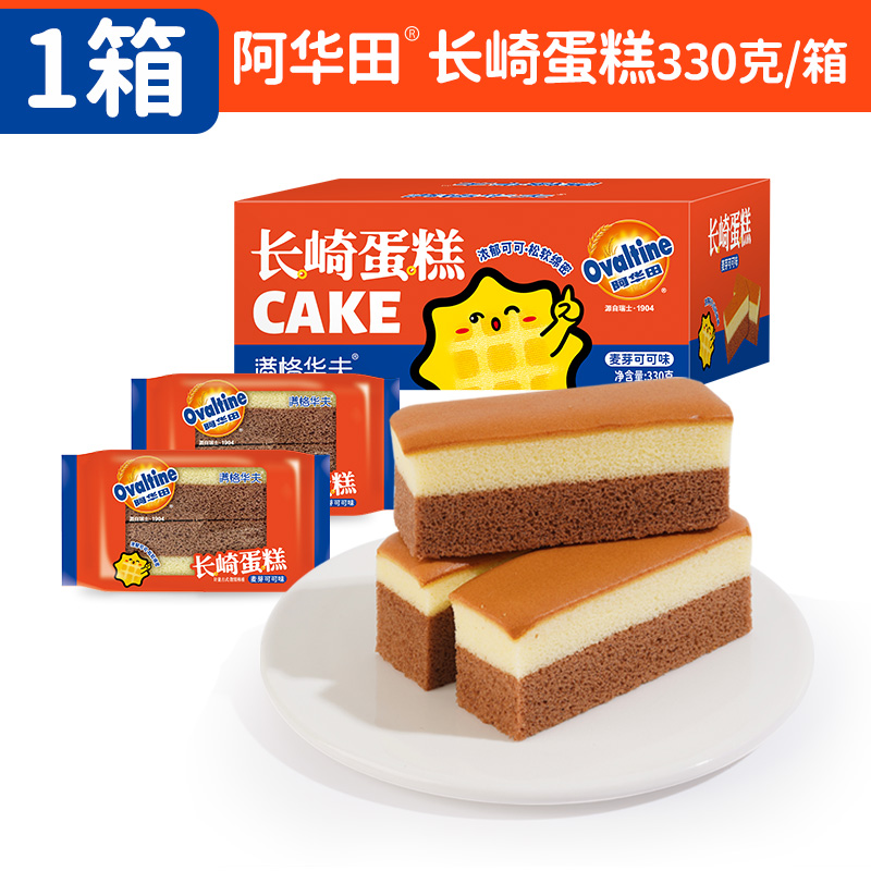 阿华田 满格华夫 330g/箱 内含6包 麦芽可可味 长崎蛋糕
